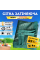 Сітка притіняюча 4х4м люверси 65% Агрокремінь Агрокремінь