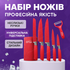 Набір кухонних ножів Zepline ZP-046 7 предметів професійні з підставкою нержавіюча сталь овочечистка