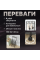 Стелаж 4 полиці кухонний етажерка металевий