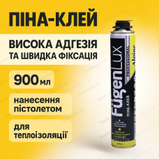 Піна клей Fugenlux Profi поліуретанова для пінопласту 900 мл пістолетний балон низькотемпературна утеплення