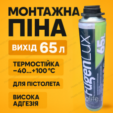 Монтажна піна під пістолет для вікон поліуретанова 900 мл ізоляція будівельна однокомпонентна -40 +100°c