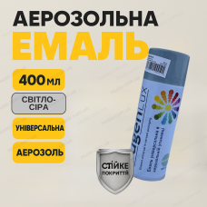 Аерозольна фарба Fügenlux 400 мл світло-сіра алкідна емаль для дерева металу пластику  швидкосохнуча