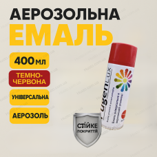 Аерозольна фарба Fügenlux 400 мл для металу спрей швидковисихаюча для дерева та пластику темно-червона