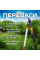 Сучкоріз із телескопічними ручками для дерев гілок