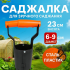 Саджалка сталева Bradas для цибулин тюльпанів лунок садильна трубка глибина 10 см цибулинниця пластик