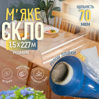Пленка 70мкм 1,5х227м мягкое стекло прозрачная гибкая для кухни стола окон дверей покрытия беседки подоконника