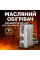 Масляный обогреватель радиатор 2900Вт для 25м2