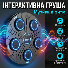 Настенная груша тренажер для бокса bluetooth интерактивная со счетчиком целью и перчатками ударов для дома