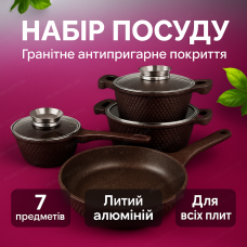 Набір каструль 7 предметів з антипригарним покриттям комплект посуду зі сковородою для індукції термостійкі