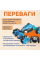 Трюкова машинка перевертень Stunt Car 2.4Ггц