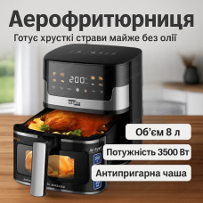 Аерофритюрниця Zepline ZP-215 8л без олії фритюрниця з гарячим повітрям 3500Вт сенсорне керування антипригарна