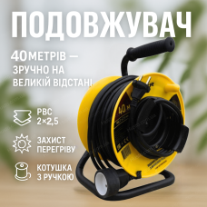 Удлинитель на катушке Dozer 40 м для стройплощадки садовой техники кемпинга  барабанный 2x2.5 мм кабельный 16а