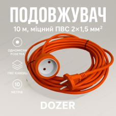 Удлинитель Dozer 10 м для инструментов дома дачи гаража кабель 16а пвс шнур 2х1.5мм универсальный оранжевый