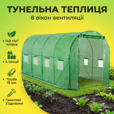 Теплиця парник 10м2 Bonro для городу оцинкована городня висока з вікнами арочна готова захисту рослин огірків