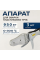 Паяльник для пластиковых труб 20-32 мм 950Вт Mastertool