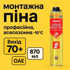 Монтажна піна пістолетна професійна Asmaco 870 мл всесезонна герметик однокомпонентна для вікон