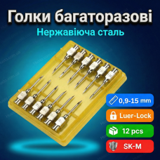 Многоразовые иглы SK-M 0,9х15 мм стальные иглы luer lock внутривенная канюля 12 шт упаковка для животных