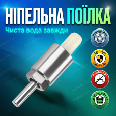 Ніпельна поїлка зволожувач корму нержавіюча сталь для свиней 1/2 дюйма регульована напувалка автоматична