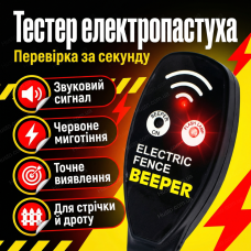 Тестер напряжения 0–10000В для электропастуха и фермы измеритель светодиодная шкала контроллер IP54 защита