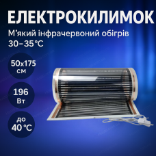 Плівка нагрівальна 28Вт інфрачервона мат 50×175 см для рептилій кроликів дрібних тварин грілка 220В