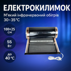Килимок інфрачервоний 55Вт 100x25 см нагрівальний для тераріуму дрібних тварин універсальний