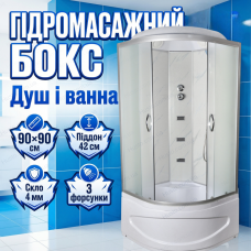 Гідромасажний бокс 90x90x215см для ванни душовий бокс квадратний компактний гідробокс скляний Білий онікс