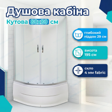 Душова кабіна Vivia 80x80x195см компактна кутова безкаркасна розсувні двері грибокий піддон 4мм скло
