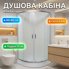 Душова кабіна Vivia 80x80x191см для ванни душовий кутовий бокс розсувні двері гартоване скло низький піддон