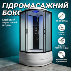 Гідромасажний бокс Vivia 90×90х217см глибокий піддон душова кабіна 4 мм скло для ванної гідробокс спа
