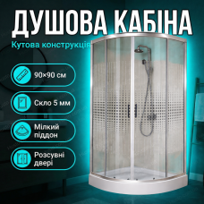 Душова кабіна Insana 90х90х205см Geja Point напівкругла душовий куток низький піддон для квартири дому дачі