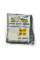 Сітка затіняюча Агрокремінь 80% 5x6 м з люверсами Агрокремінь