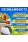 Агроволокно біле покривне 17г/м² 1,6х100м