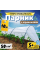 Парник 10м 50г/м² маленький из агроволокна для рассады