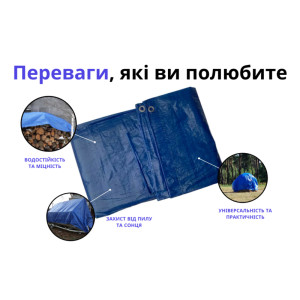 Тенти та Накриття